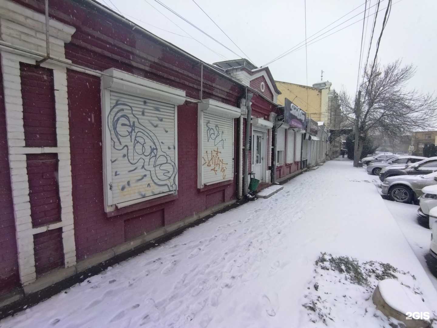 Отзывы на компанию Амаль в Астрахани c фото - фотография 2 из 2