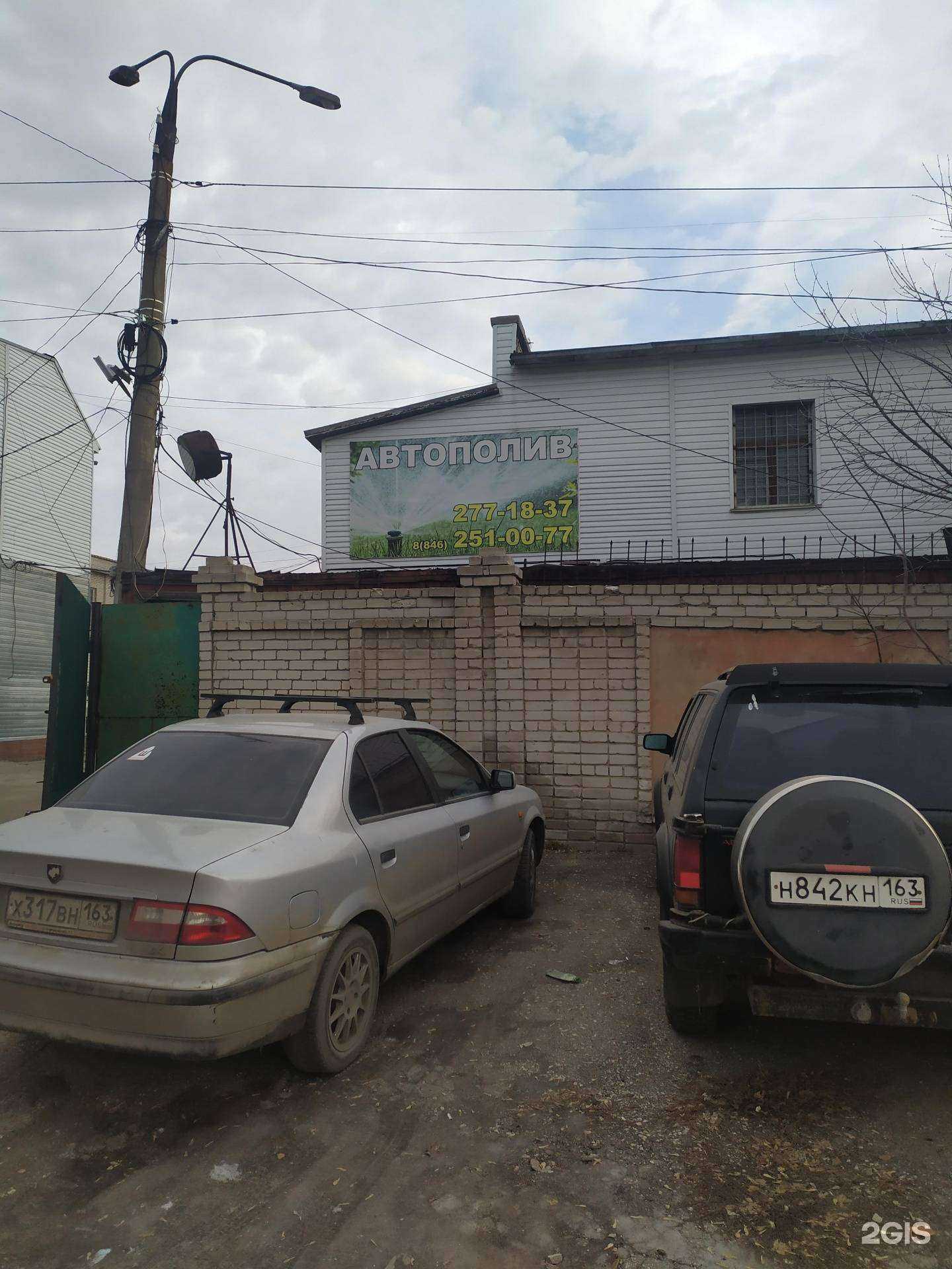 Отзывы на компанию Бассейны Самара в г. Самара c фото