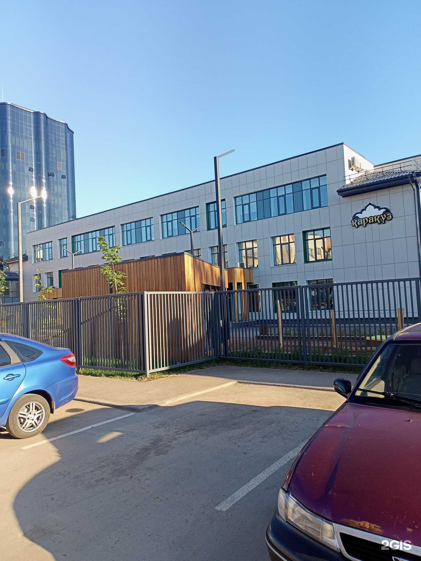 Отзывы на компанию Каракуз в Альметьевске c фото