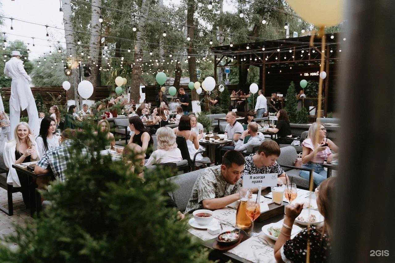 Отзывы на компанию The сад terrace в Энгельсе c фото