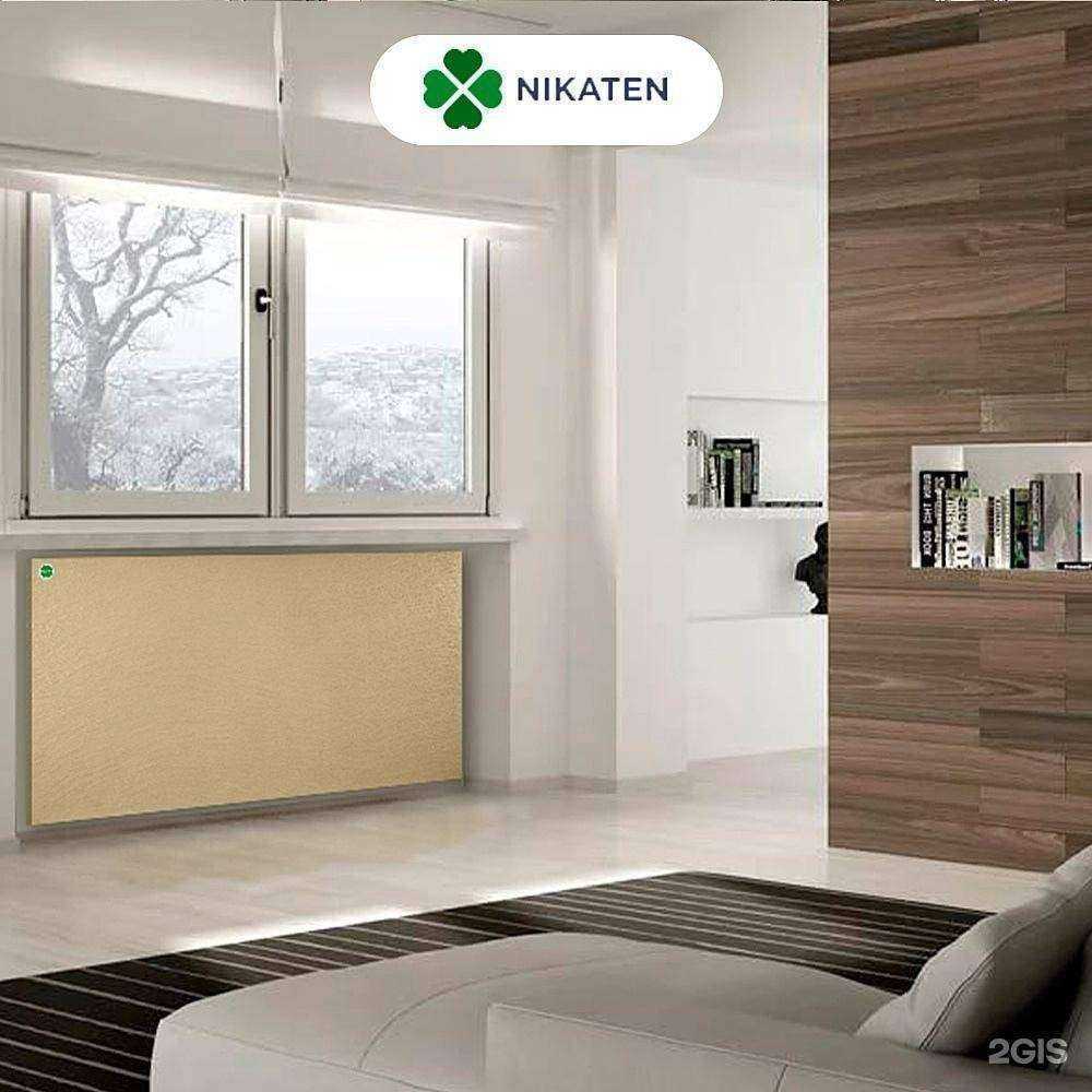 Отзывы на компанию Никатэн в Кургане c фото