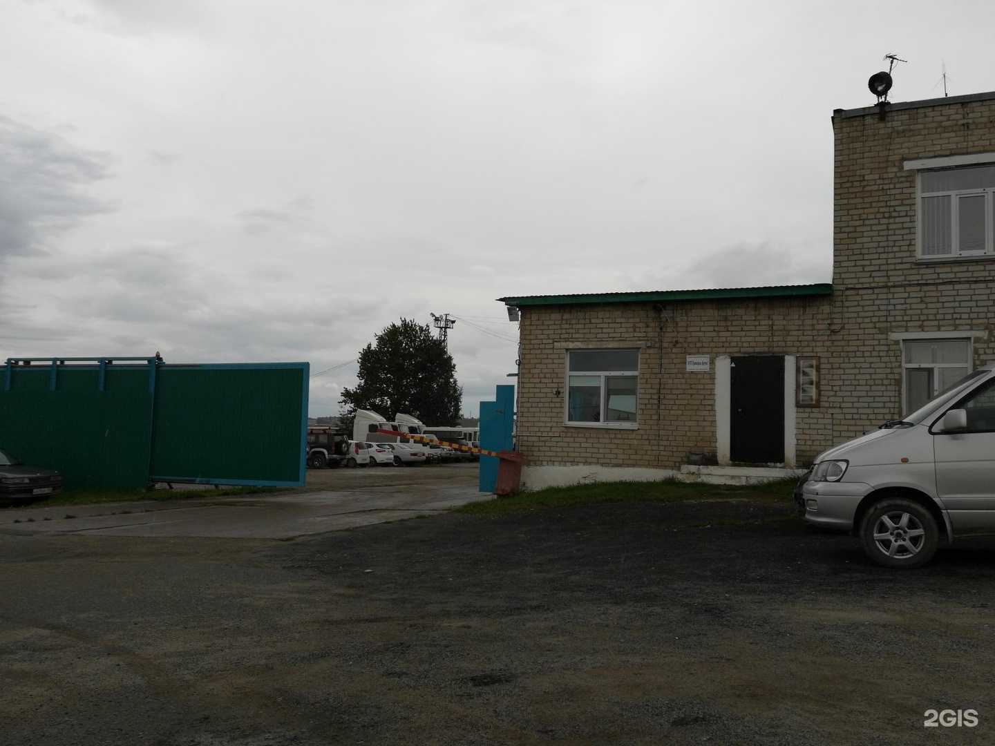 Отзывы на компанию ОРТ Сервис в Артёме c фото