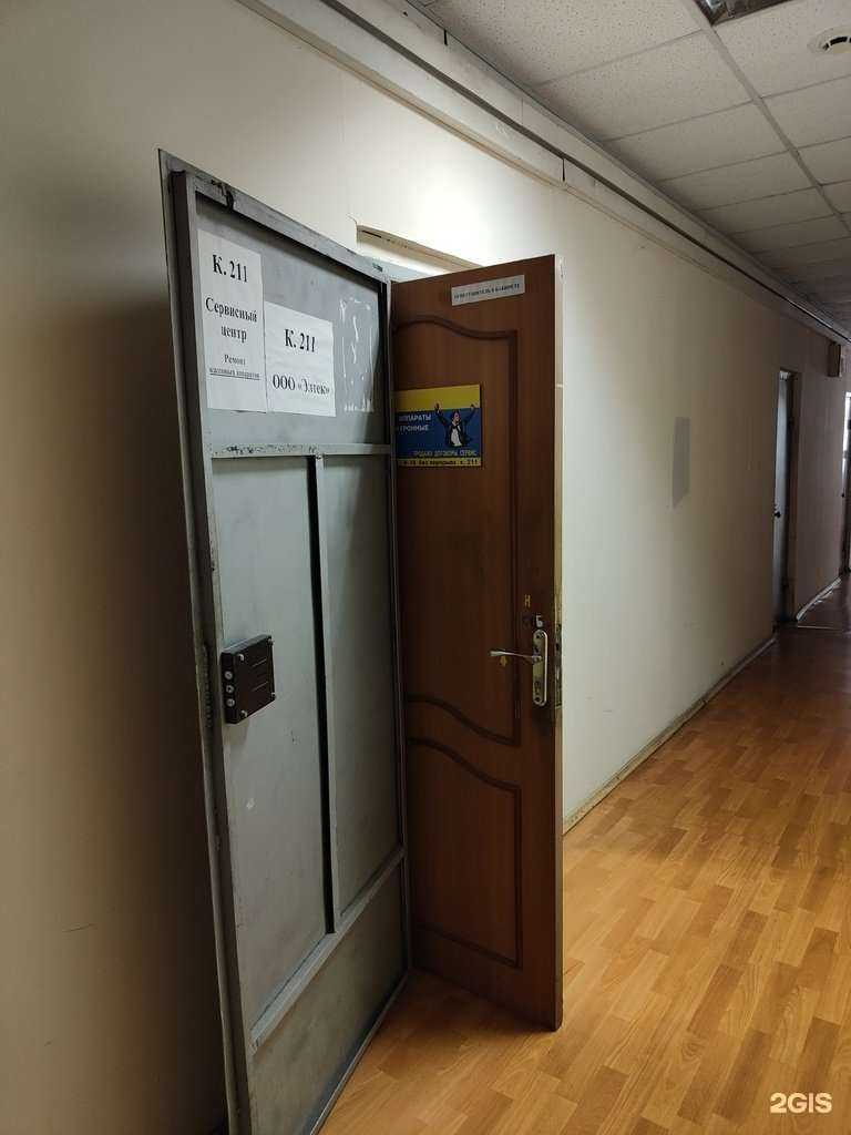 Отзывы на компанию ЦТО Элтек в Владивостоке c фото