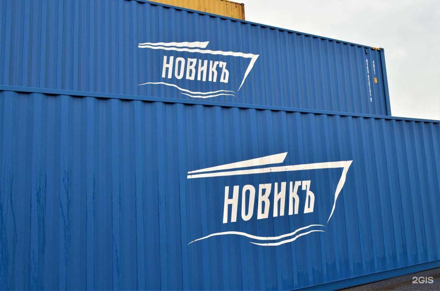 Отзывы на компанию Новик в Калининграде c фото