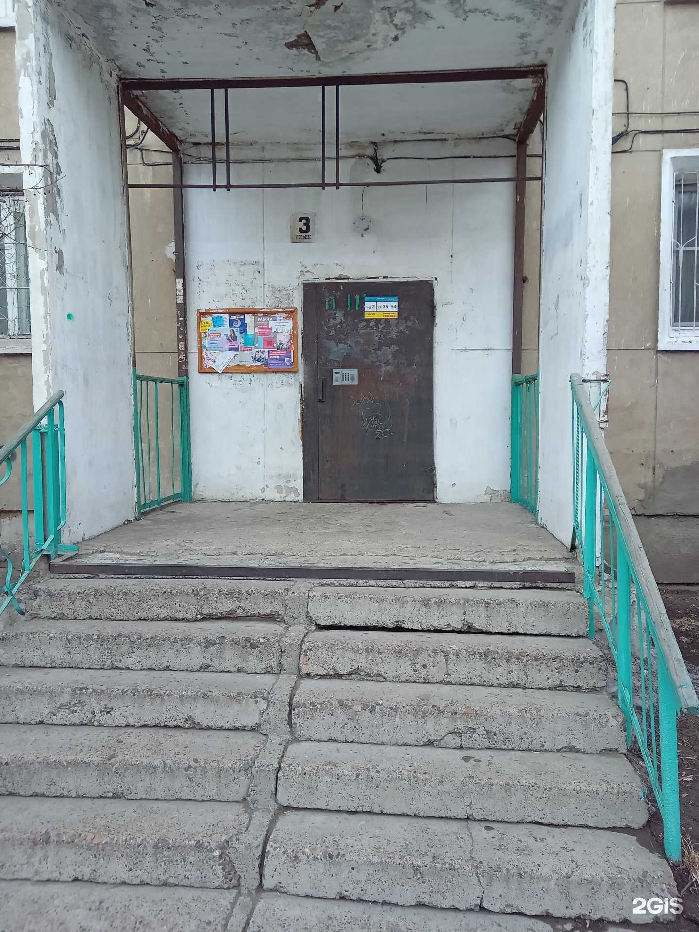 Отзывы на компанию Малыш Малышу в Улан-Удэ c фото - фотография 2 из 2