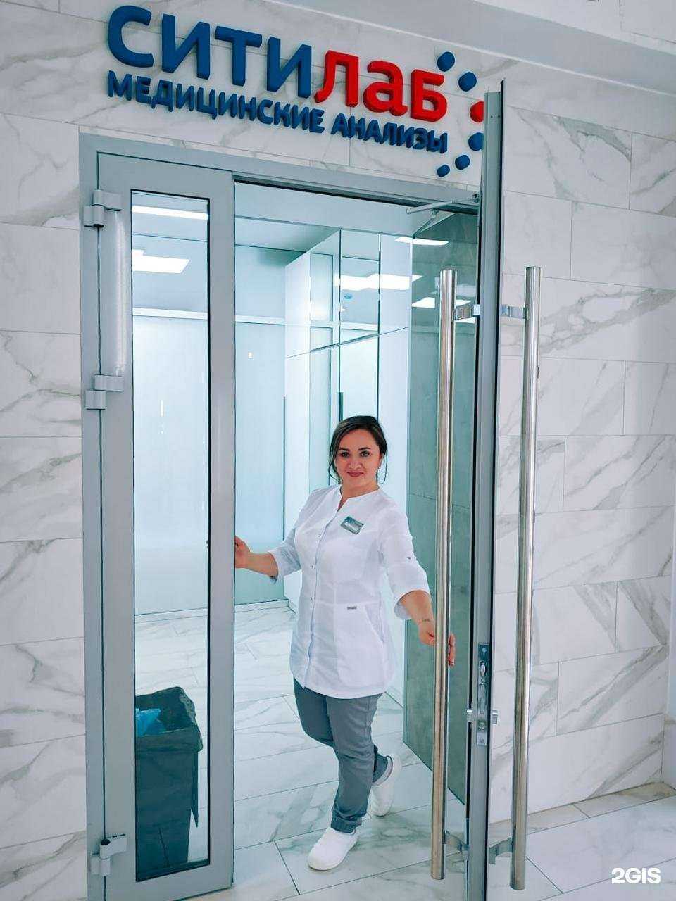 Отзывы на компанию Ситилаб в Набережных Челнах c фото