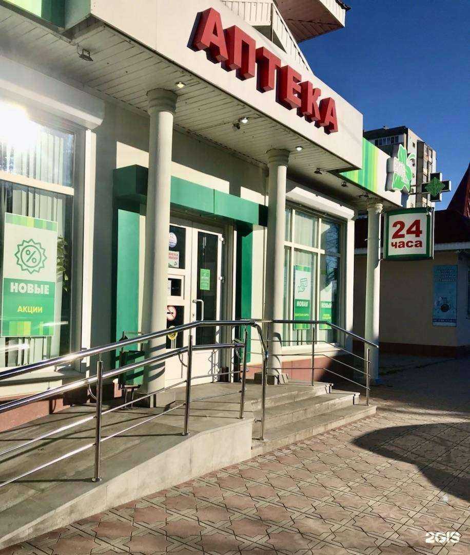 Отзывы на компанию Вита-плюс в Ессентуках c фото