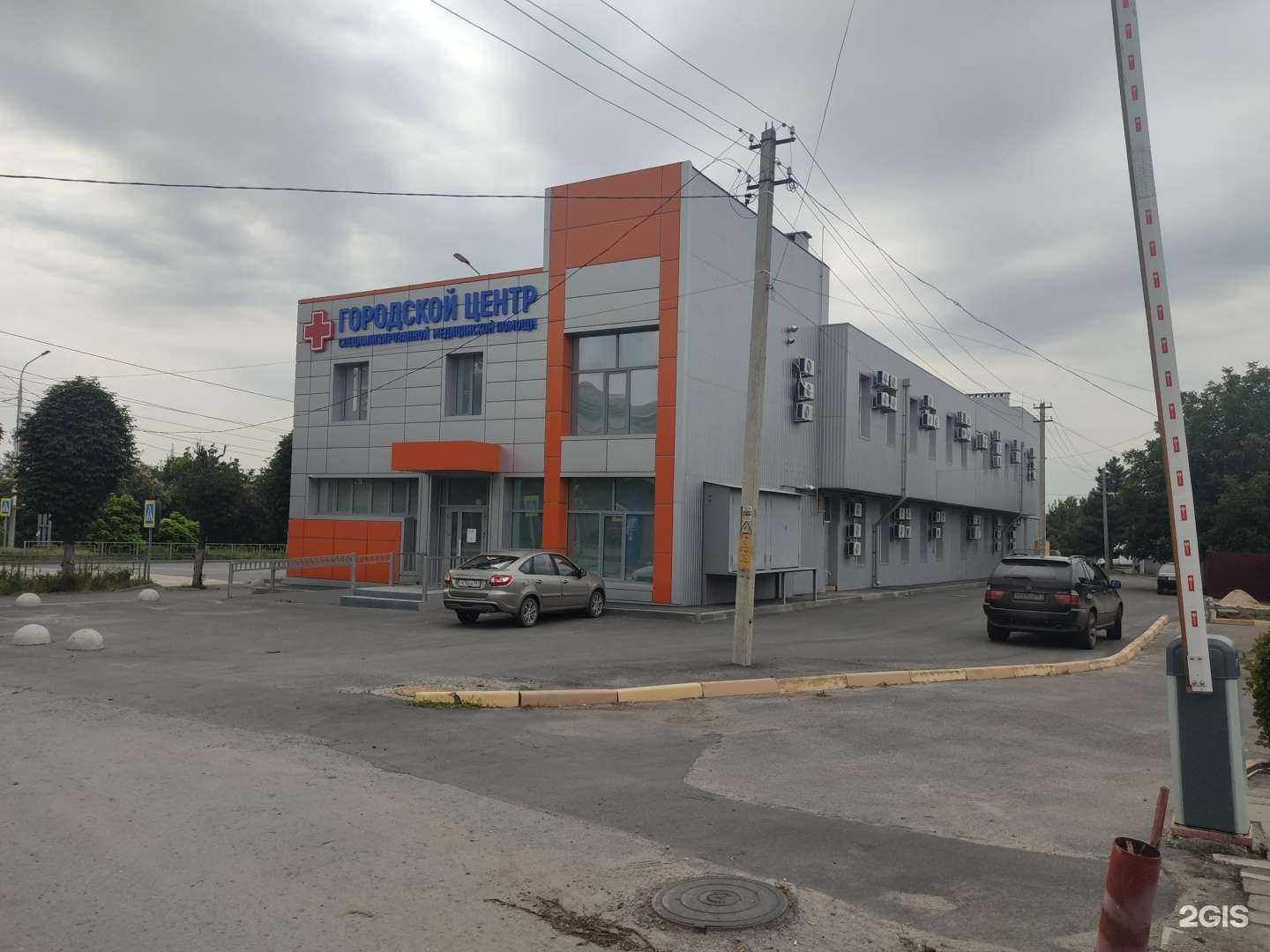 Отзывы на компанию Городской центр специализированной медицинской помощи в Шахтах c фото - фотография 2 из 2