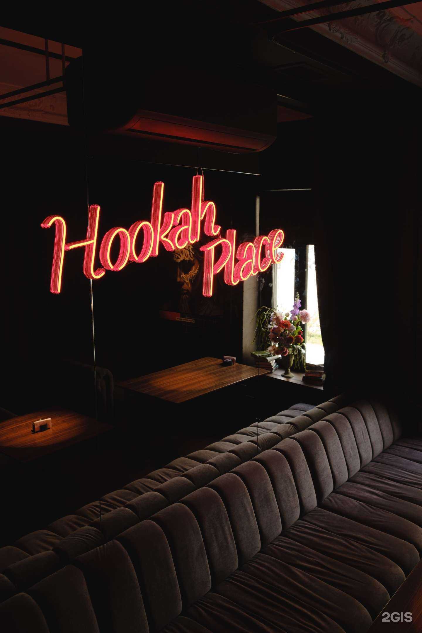 Отзывы на компанию Hookah place Monna Lisa в г. Тюмень c фото