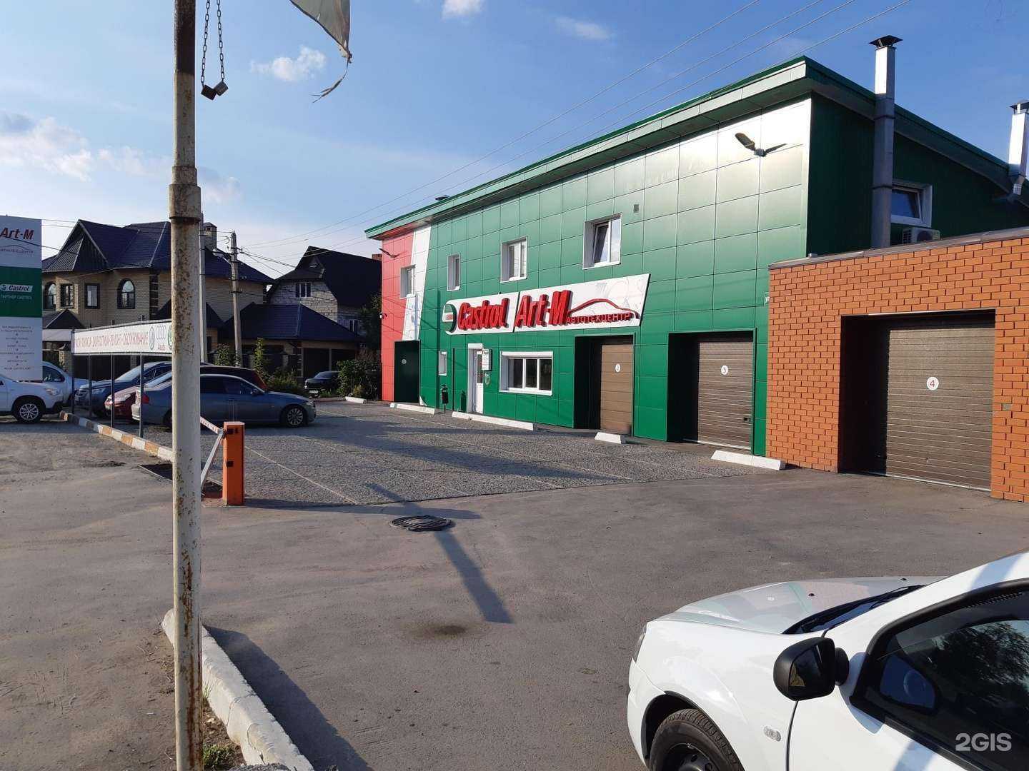 Отзывы на компанию Art-M в Перми c фото