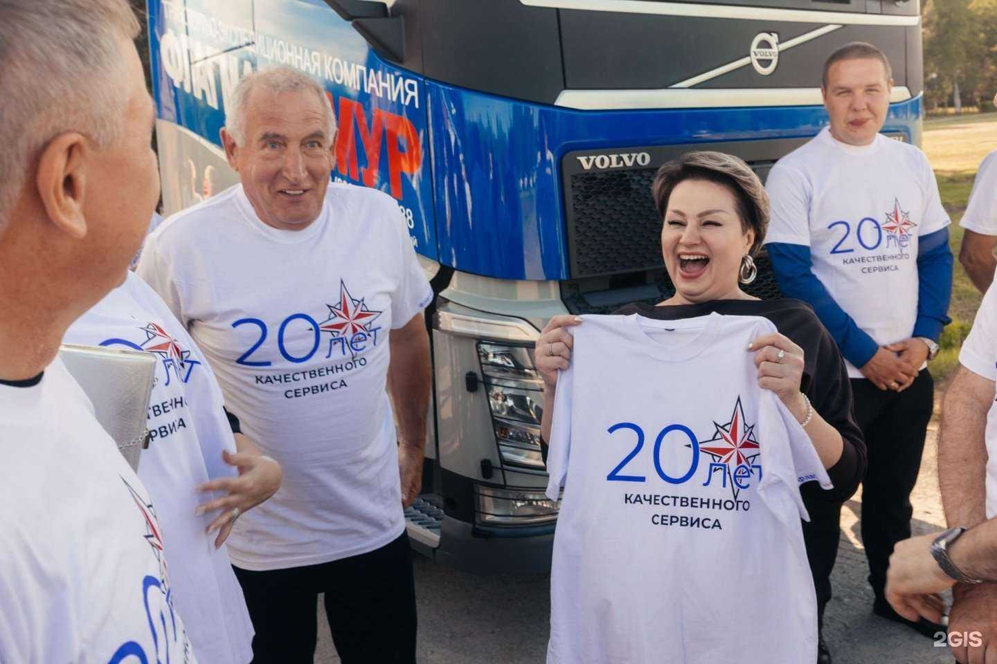 Отзывы на компанию Флагман Амур в Хабаровске c фото