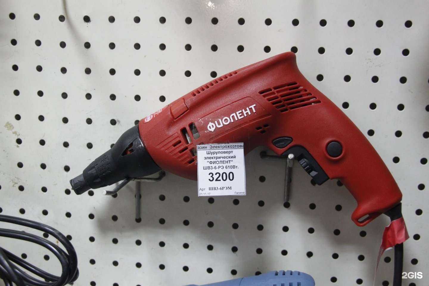 Отзывы на компанию Магазин инструментов в Ростове-на-Дону c фото