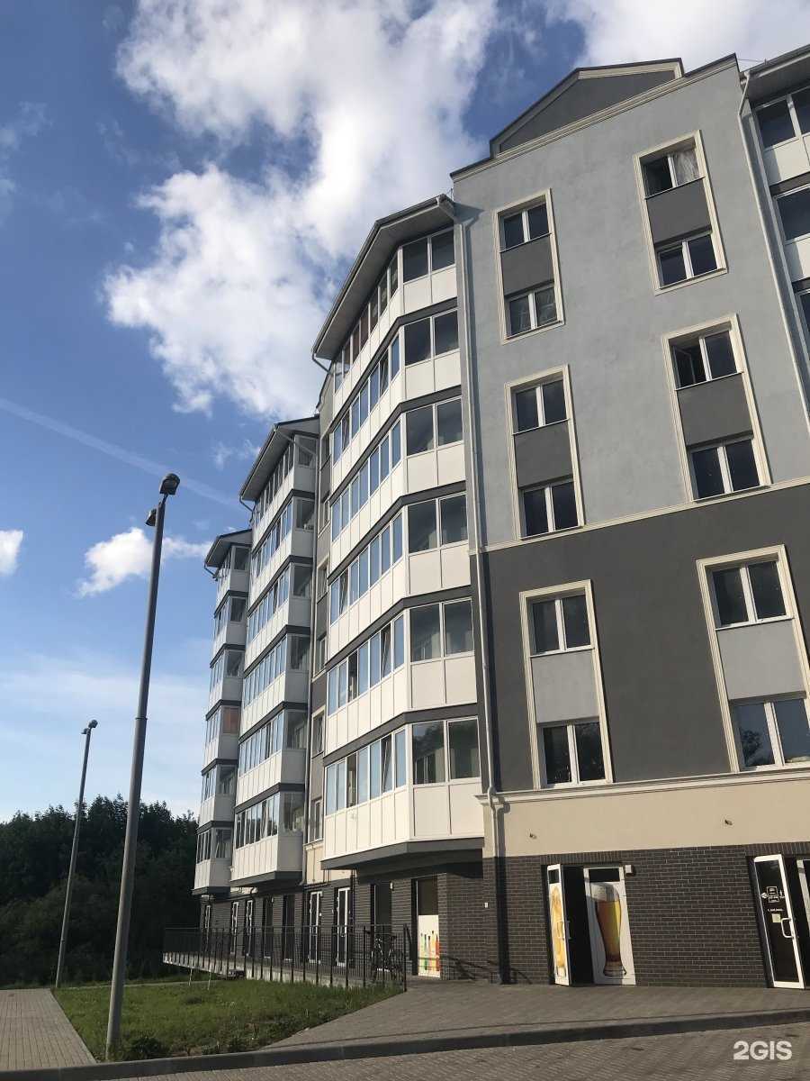 Отзывы на компанию Body light в Калининграде c фото - фотография 2 из 2