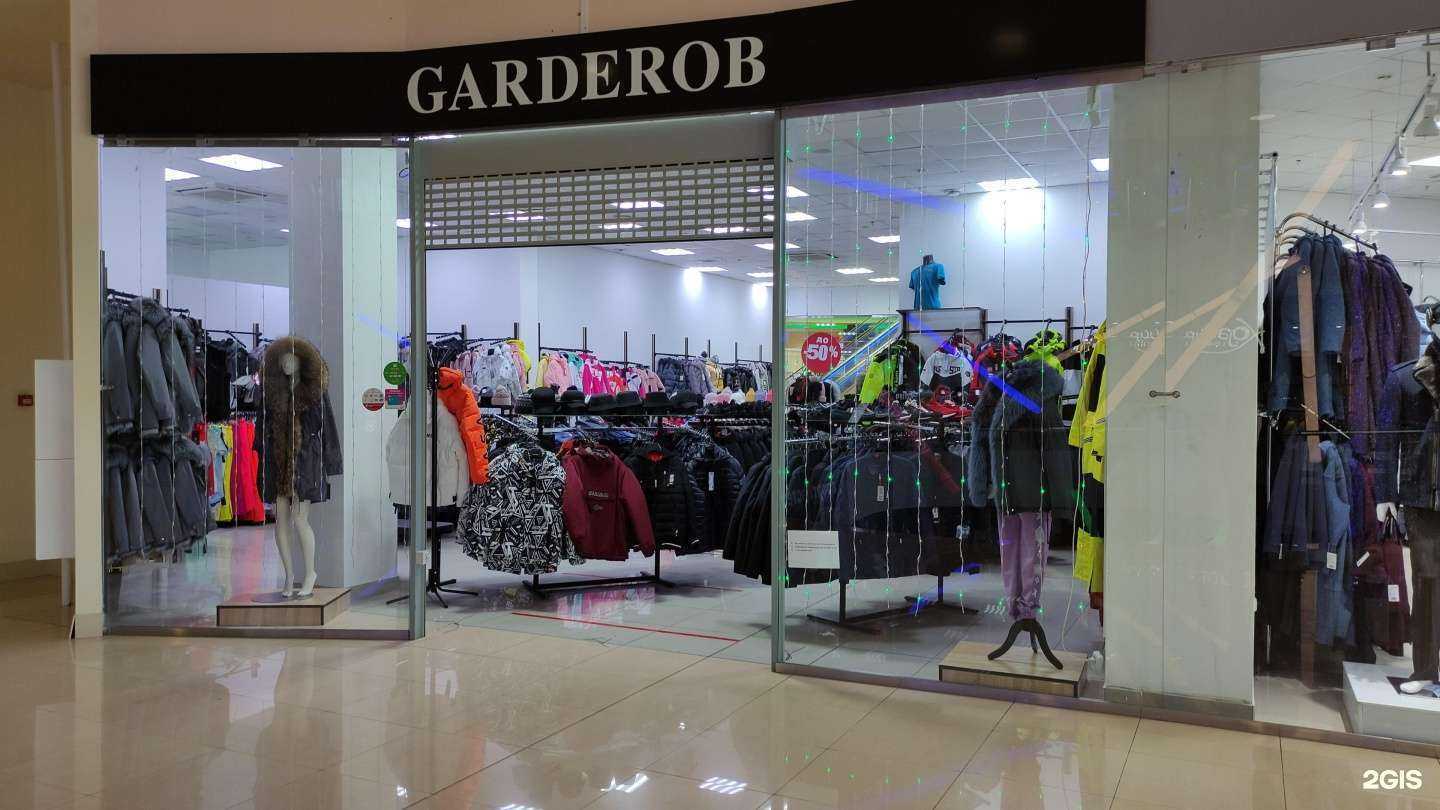 Отзывы на компанию Garderob в г. Новокузнецк c фото
