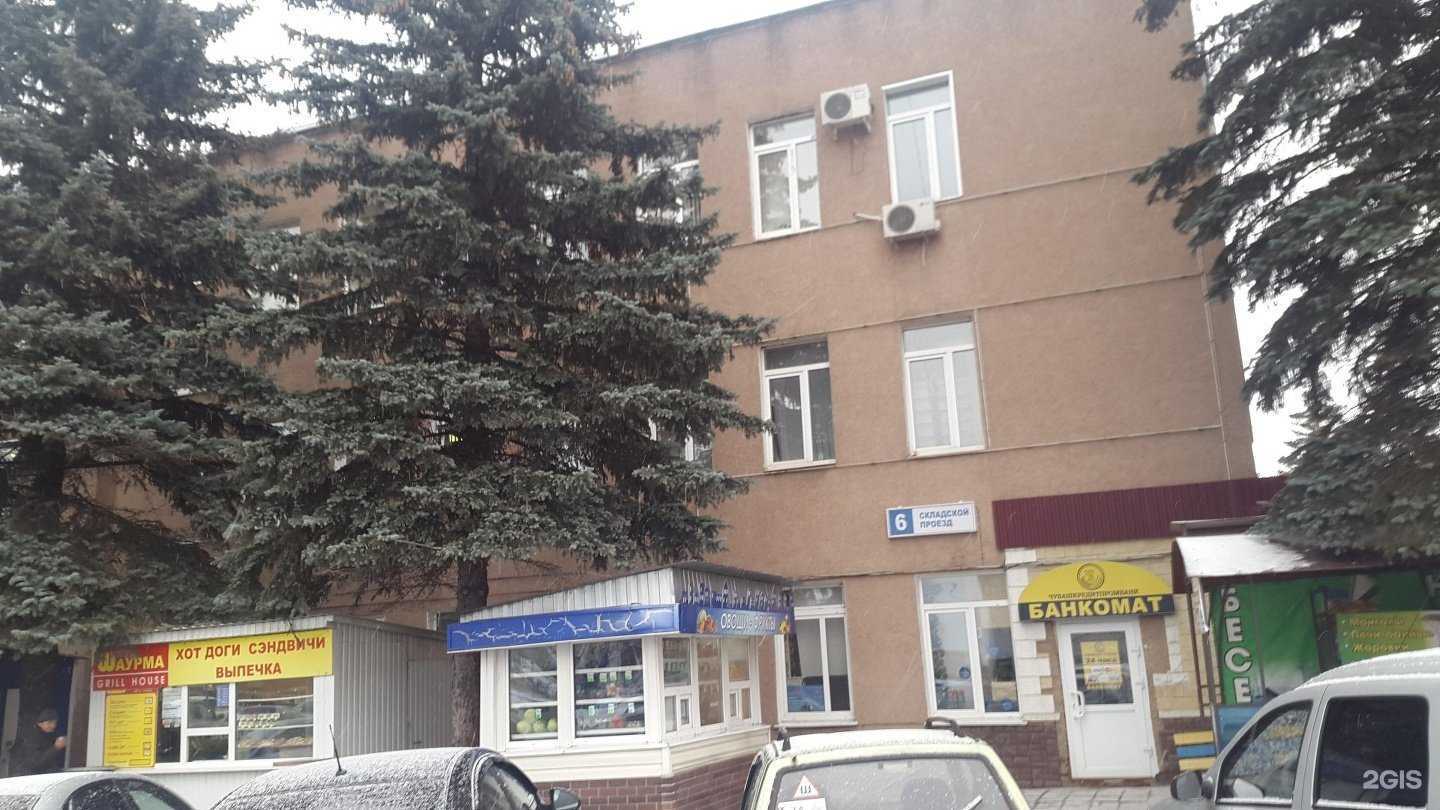 Отзывы на компанию ЕвроСтройТорг в Чебоксарах c фото - фотография 2 из 2