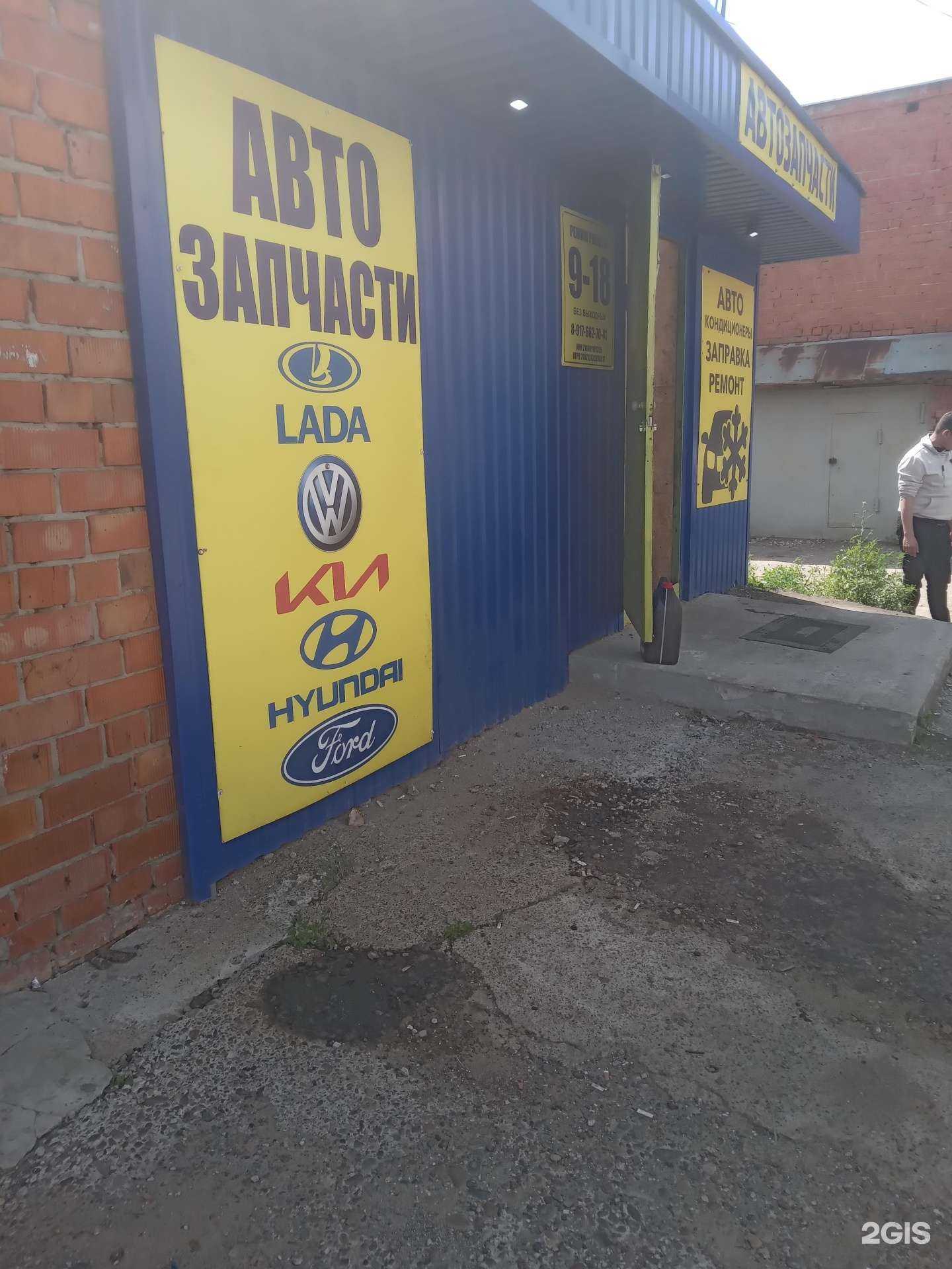 Отзывы на компанию Автосервис в Чебоксарах c фото - фотография 2 из 2