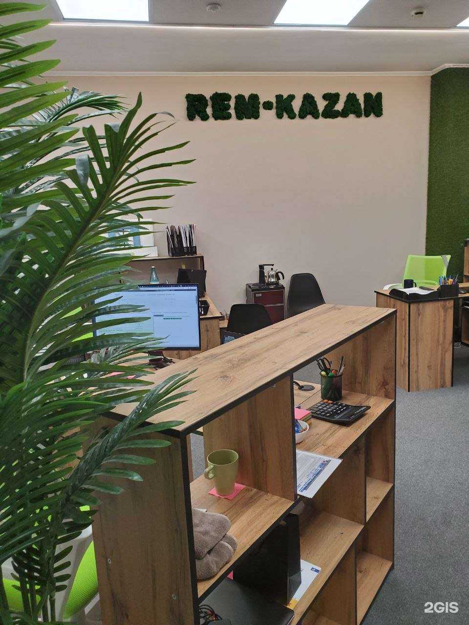 Отзывы на компанию РСК Рем в г. Казань c фото