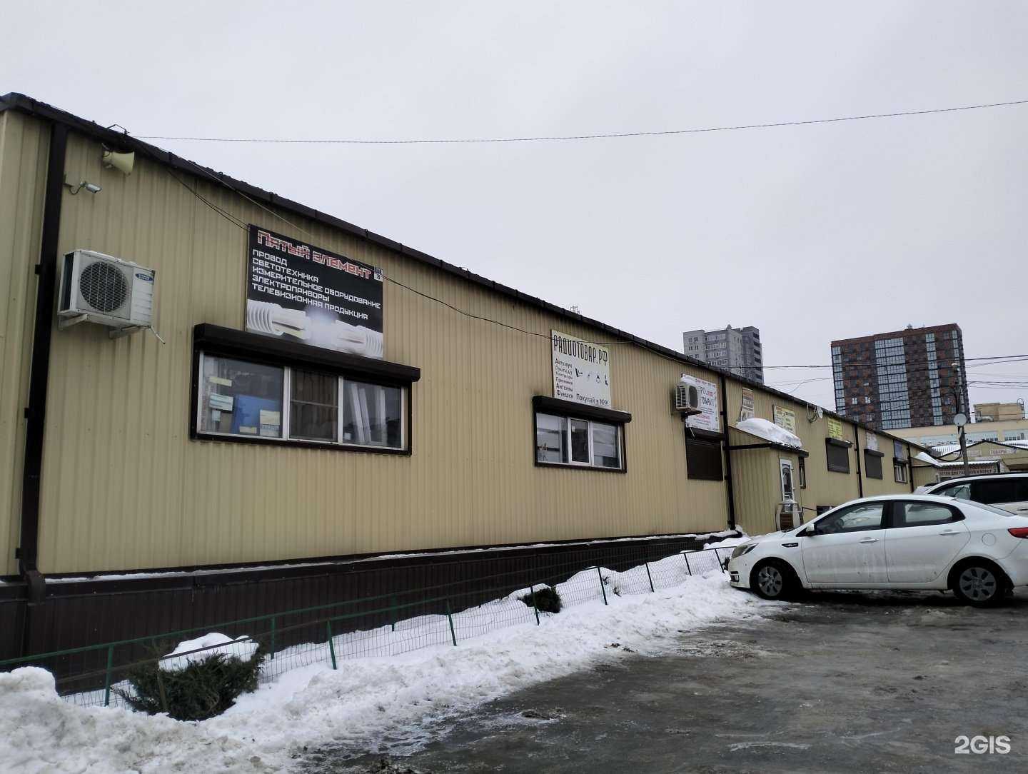 Отзывы на компанию Магазин газового оборудования в Волгограде c фото