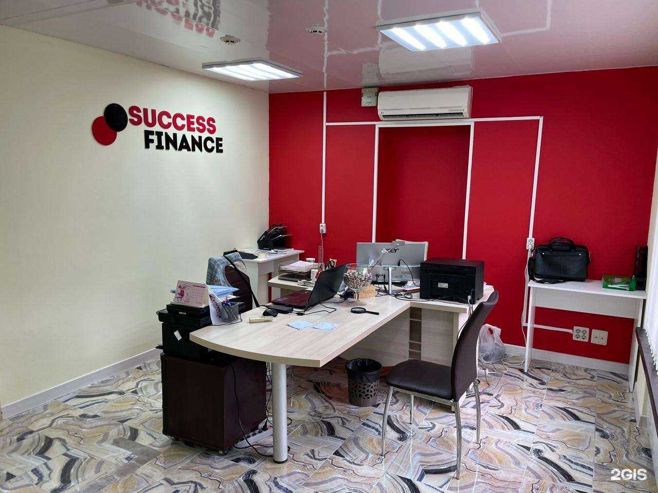 Отзывы на компанию Success Finance  в Туле c фото