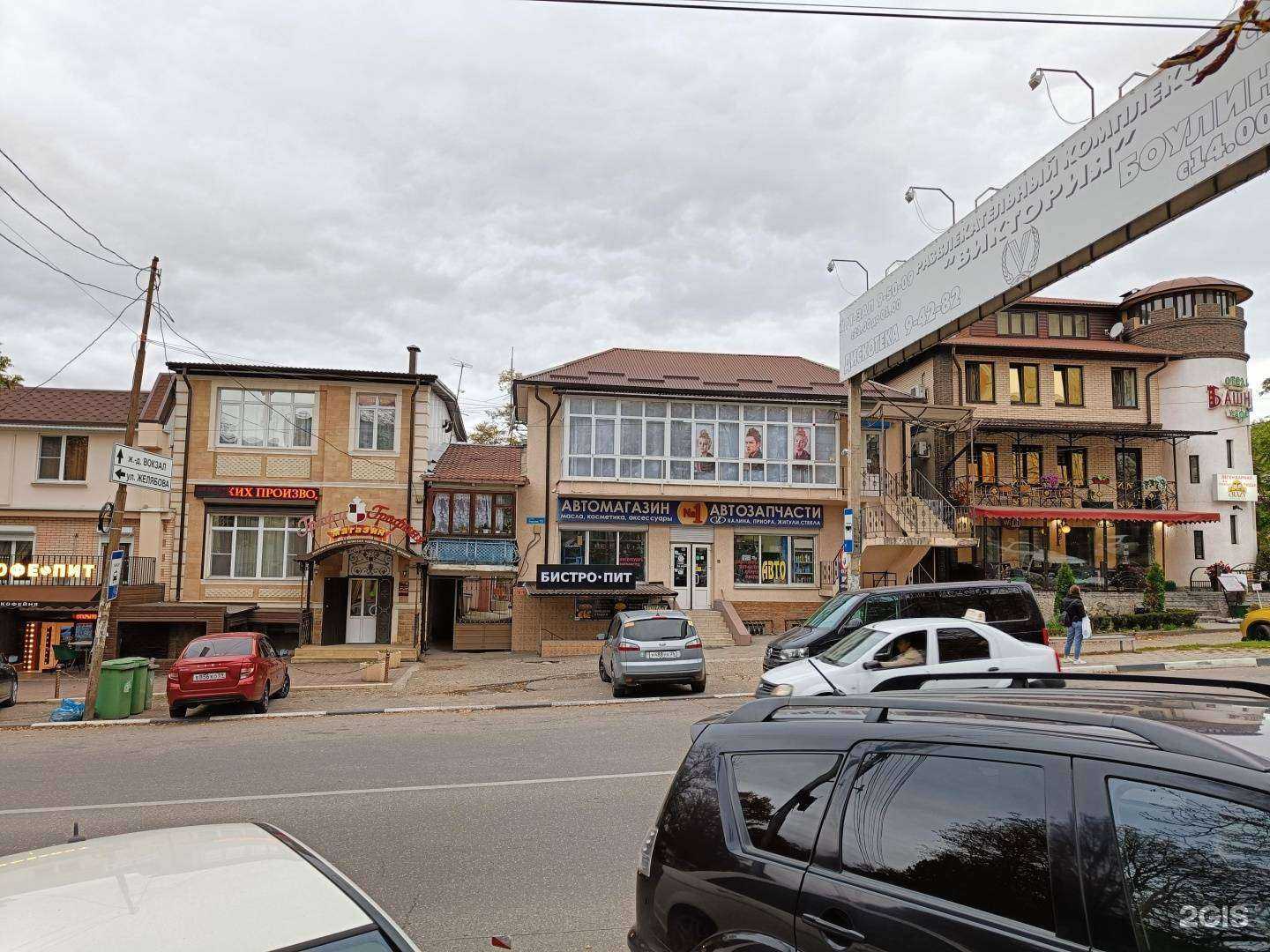 Отзывы на компанию Автомагазин №1 в Кисловодске c фото - фотография 2 из 2