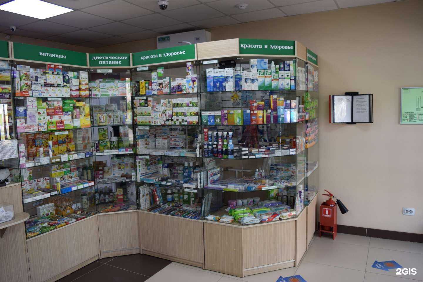 Отзывы на компанию Фармавита в Черногорске c фото