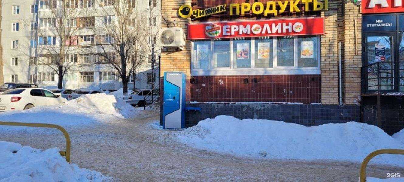 Отзывы на компанию Vodorobot в г. Тольятти c фото
