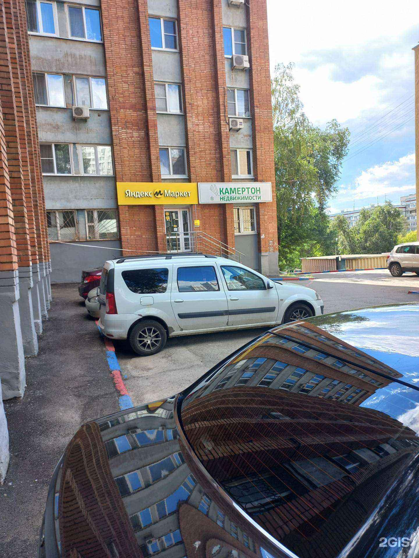 Отзывы на компанию Атмосфера чистоты в Самаре c фото