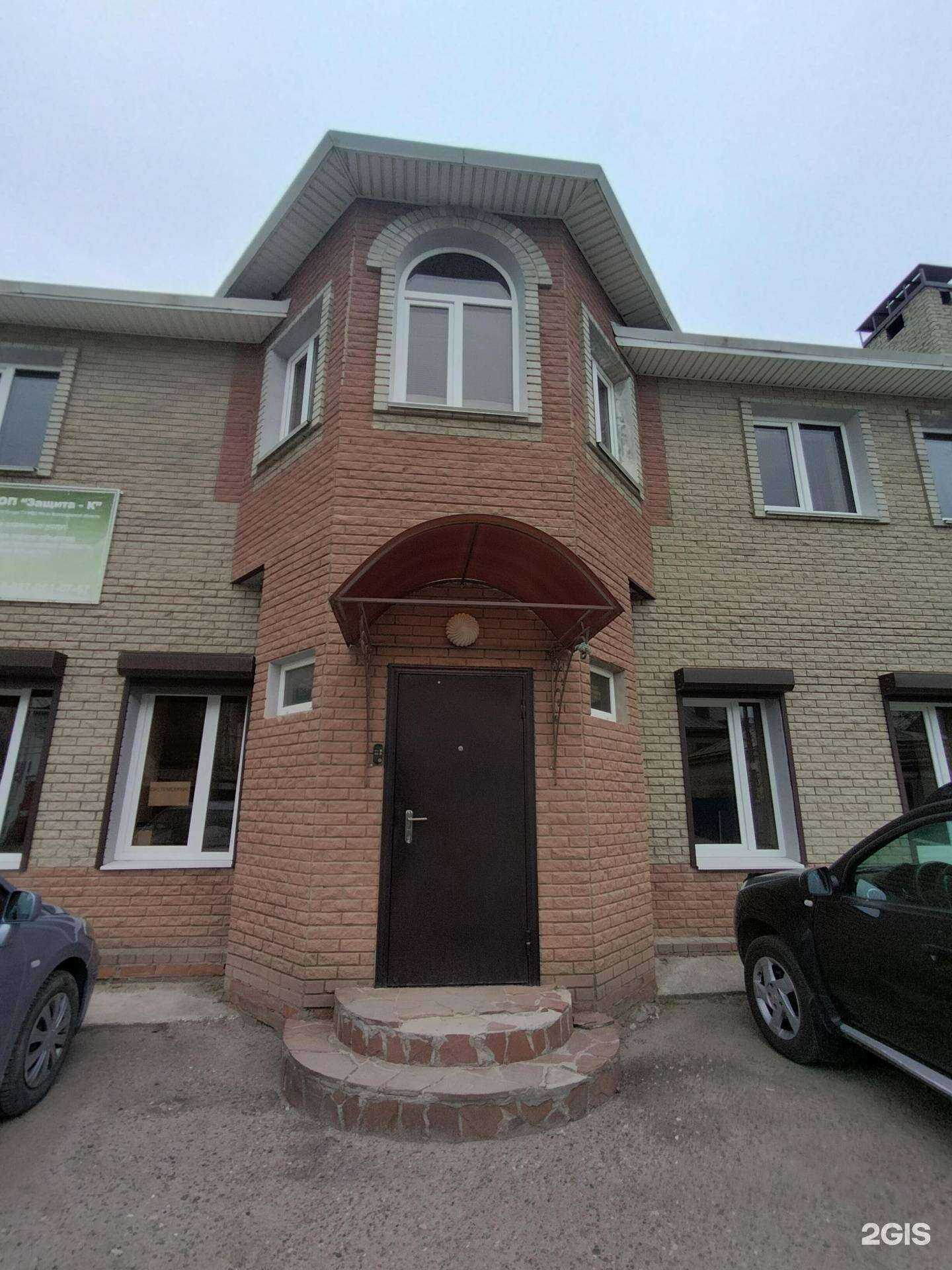 Отзывы на компанию Защита-К в Камышине c фото