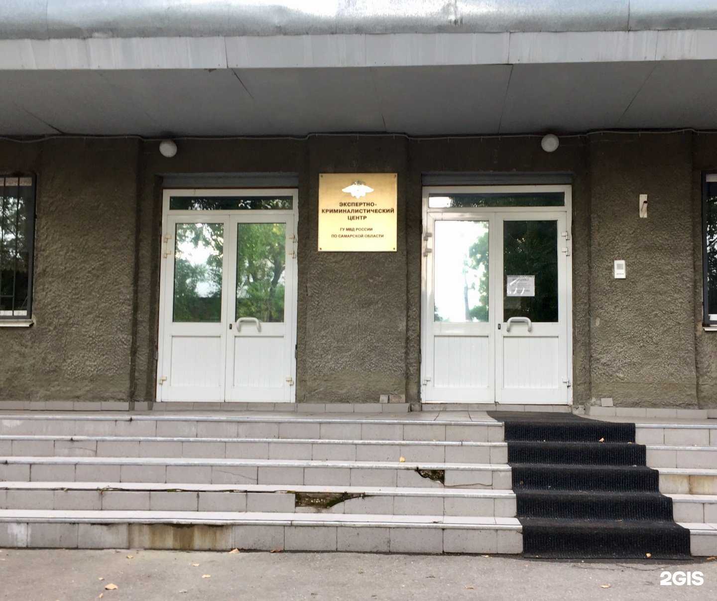 Отзывы на компанию Экомет мебель в Самаре c фото - фотография 2 из 2