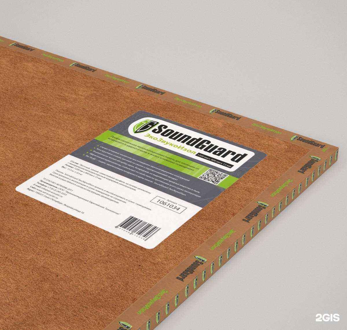 Отзывы на компанию Дальрегионснаб в Хабаровске c фото