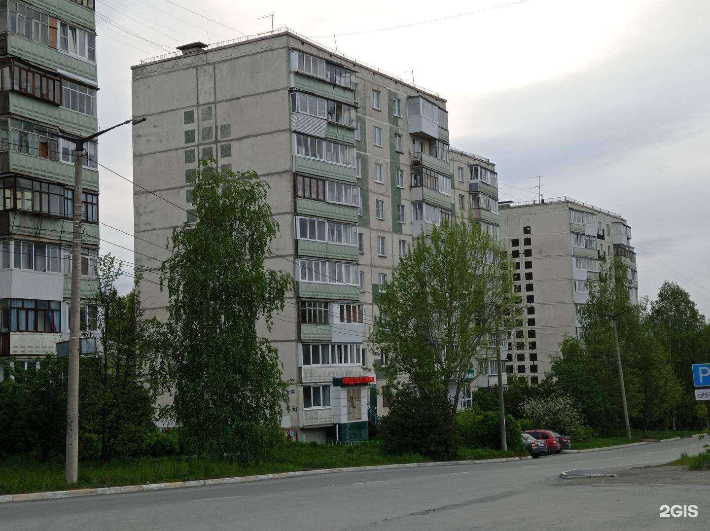 Отзывы на компанию Златоустовская инструментальная компания в Златоусте c фото - фотография 2 из 2