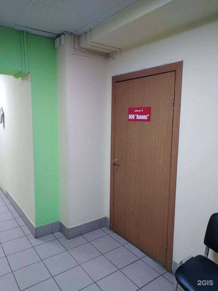 Отзывы на компанию Амикс в Новосибирске c фото