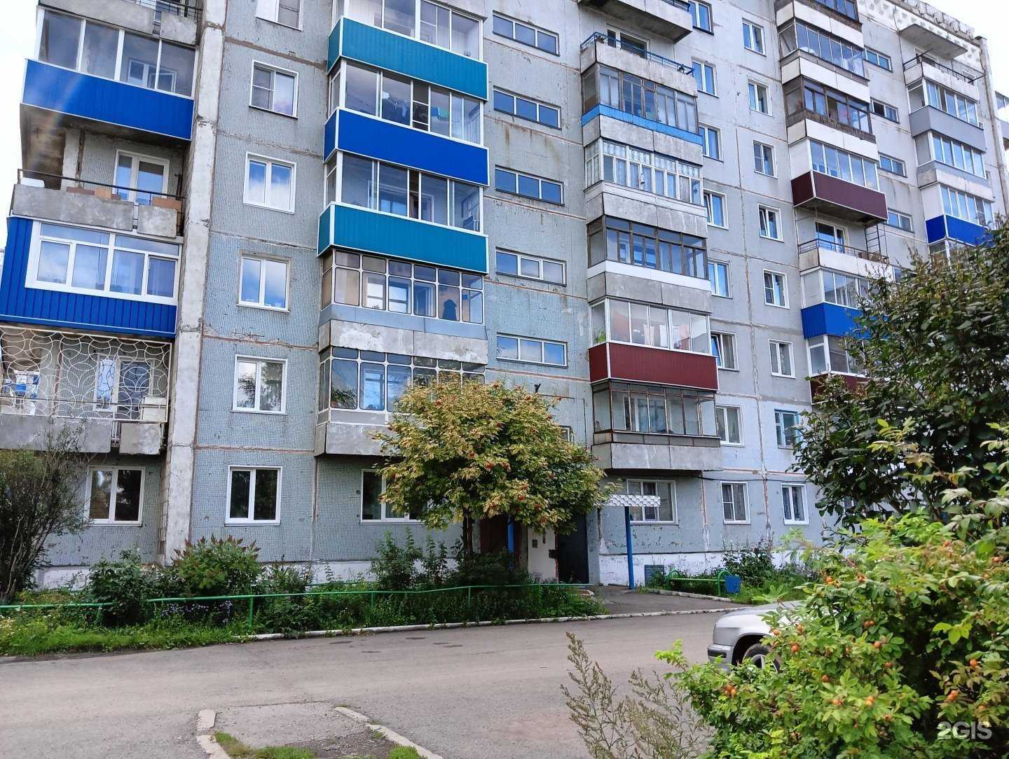 Отзывы на компанию Точка красоты в Киселёвске c фото - фотография 2 из 2