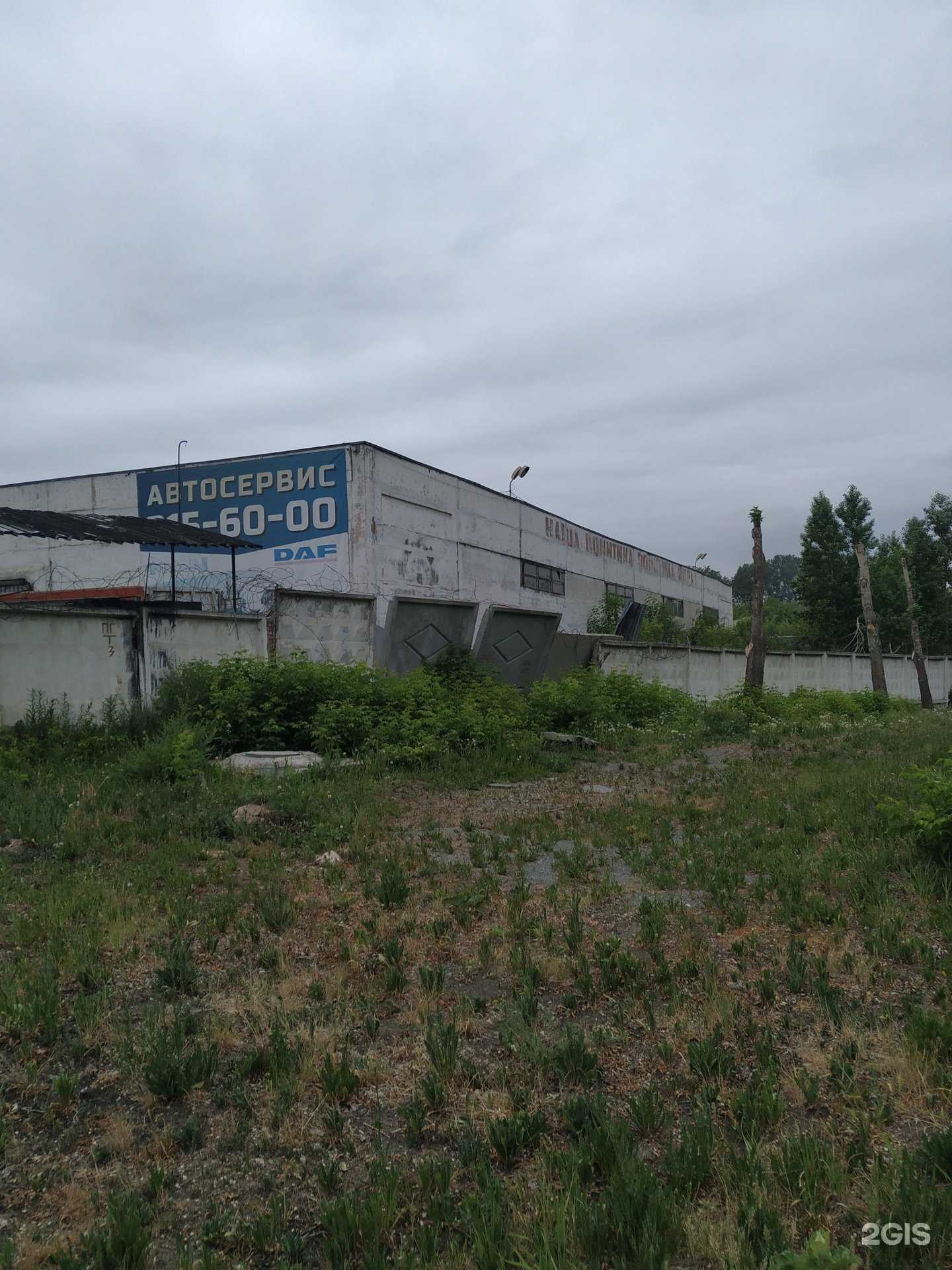 Отзывы на компанию ЦСП Челябинск в г. Челябинск c фото