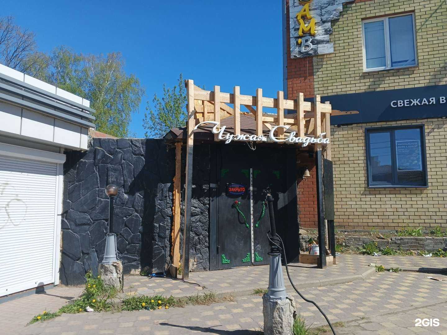 Отзывы на компанию Чужая свадьба в Ярославле c фото