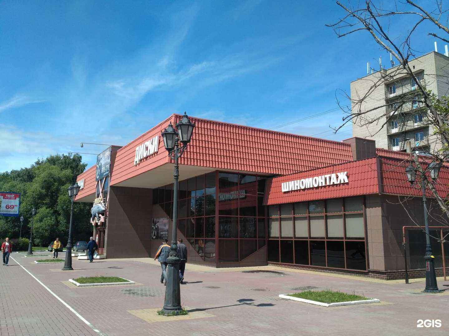 Отзывы на компанию Мир Колеса в Рязани c фото - фотография 2 из 2