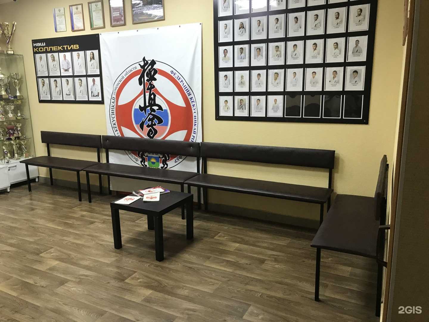 Отзывы на компанию Тюменская федерация каратэ в г. Тюмень c фото