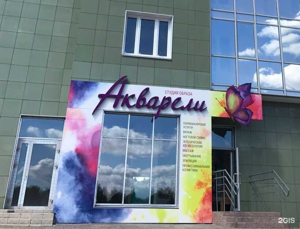 Отзывы на компанию Акварели в Ульяновске c фото