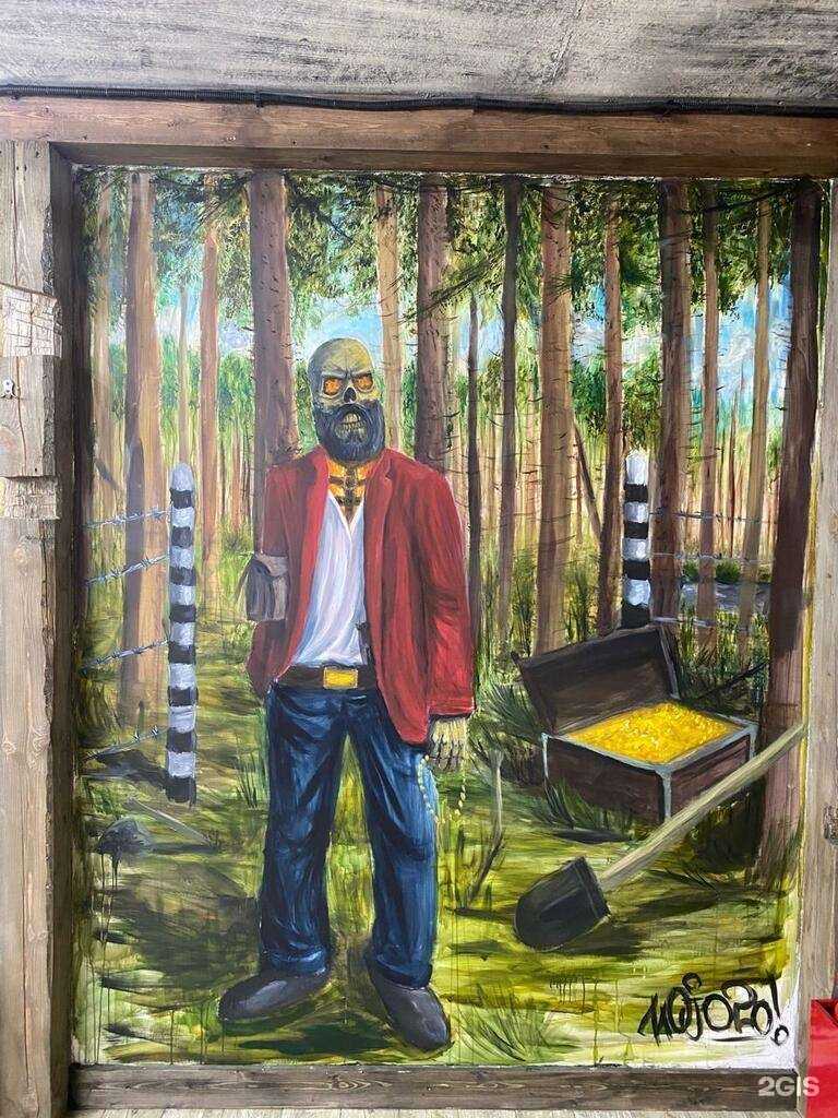 Отзывы на компанию Черная Кость в г. Одинцово c фото