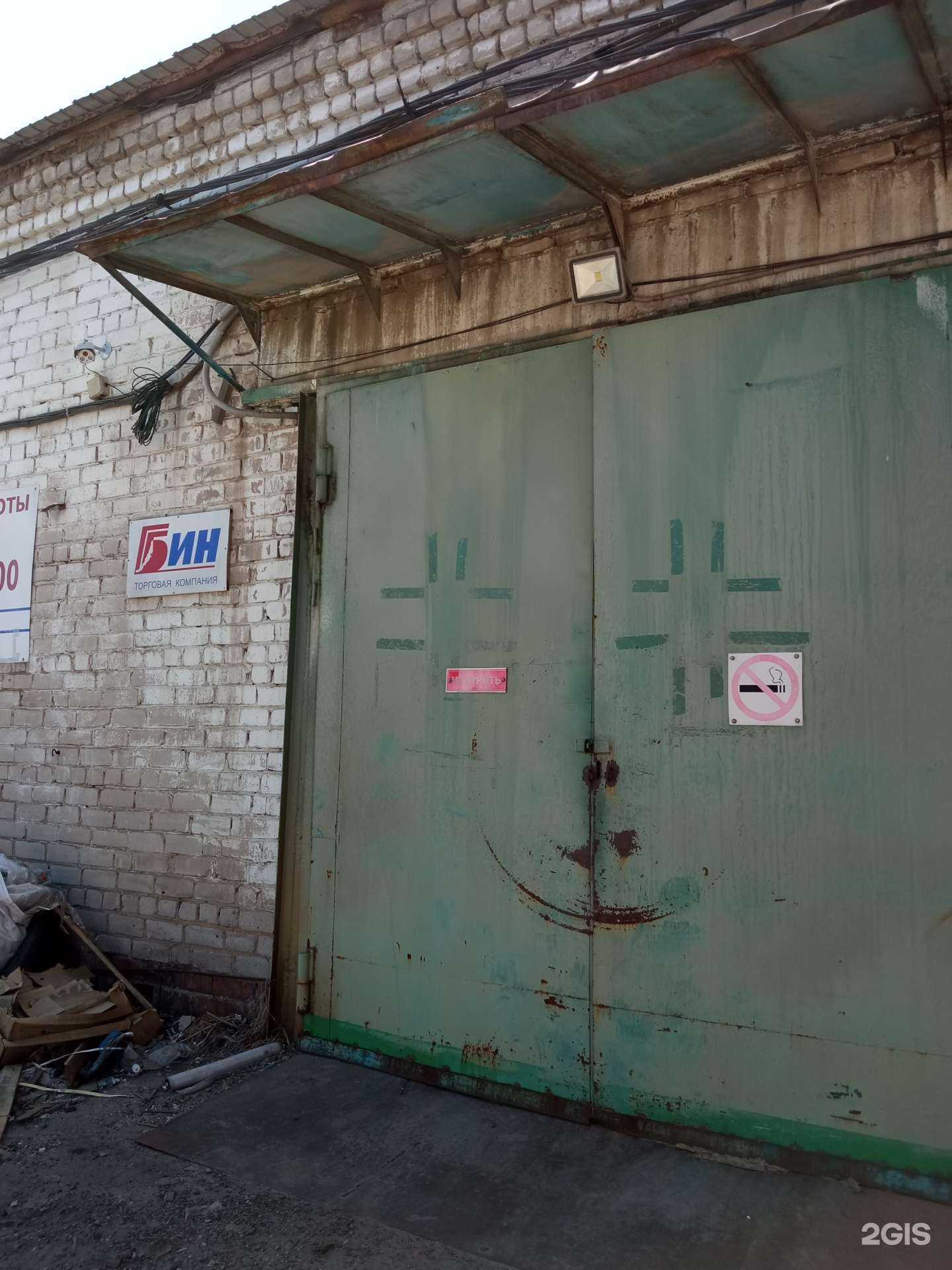 Отзывы на компанию Магазин рыбы и морепродуктов в Чите c фото - фотография 2 из 2