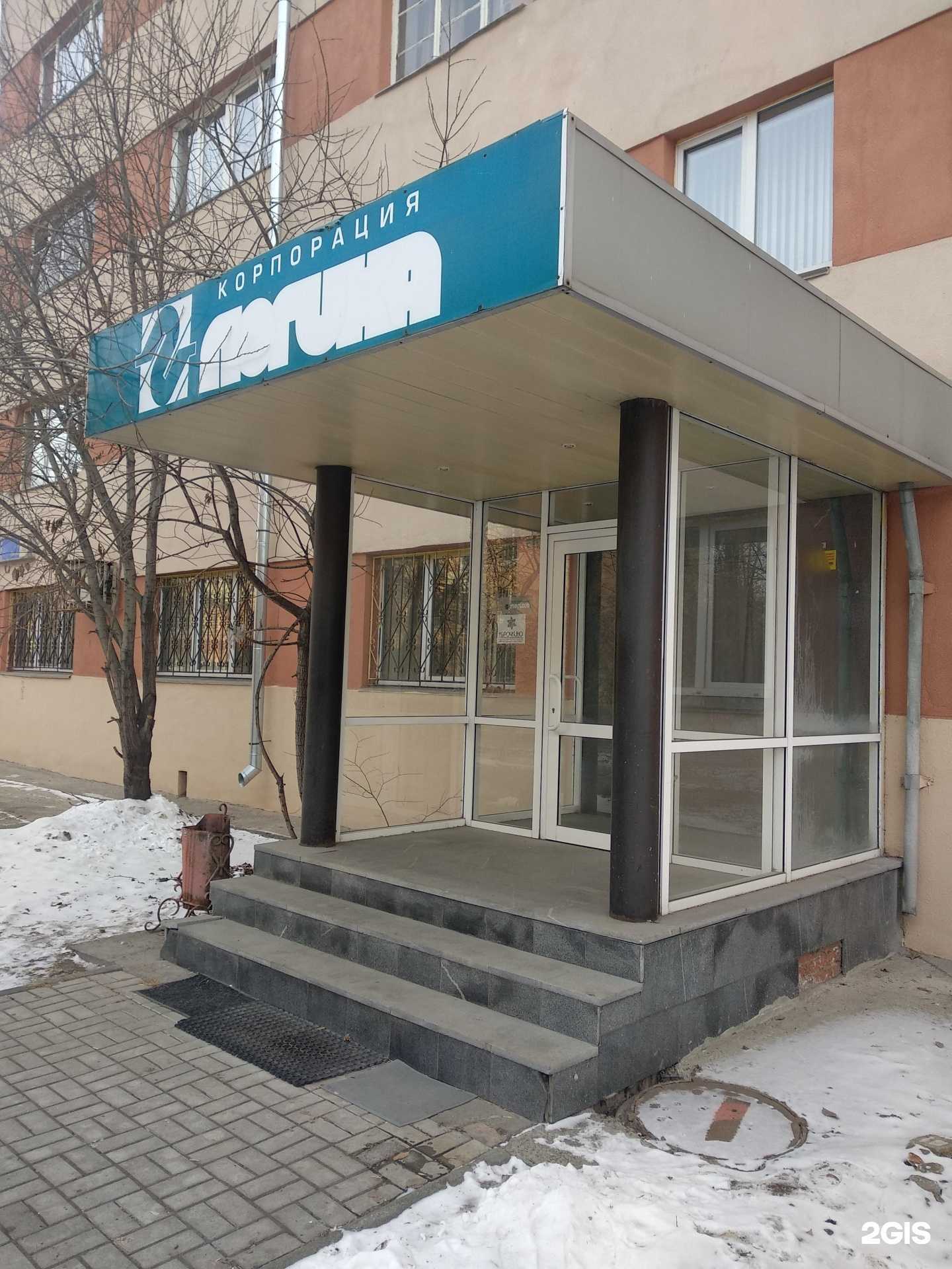 Отзывы на компанию Логика в Челябинске c фото