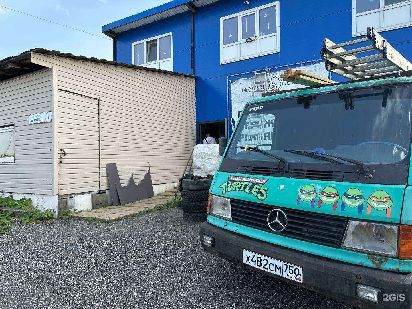 Отзывы на компанию Ультра в г. Волоколамск c фото