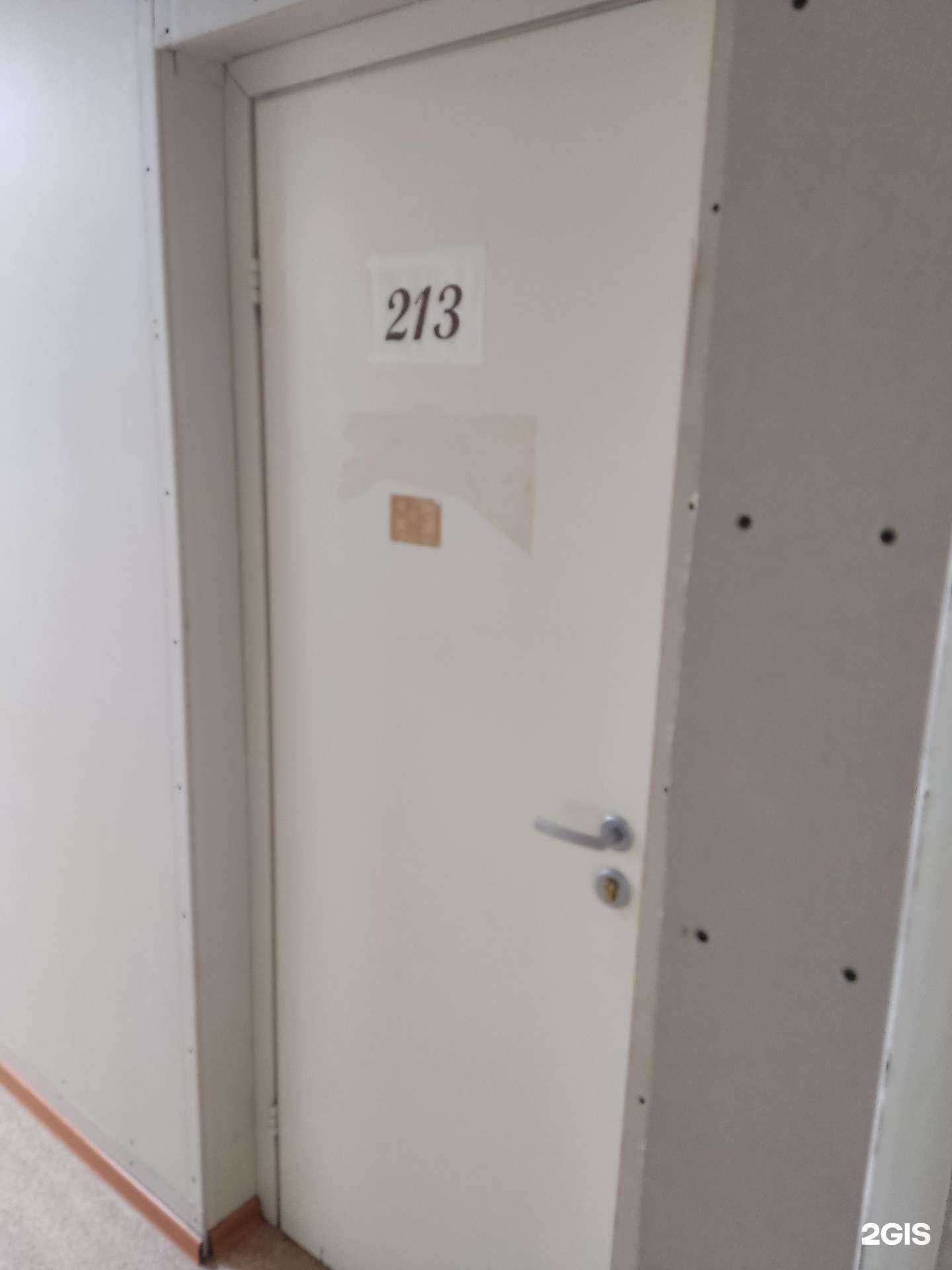 Отзывы на компанию Промышленно-торговая компания в Новосибирске c фото