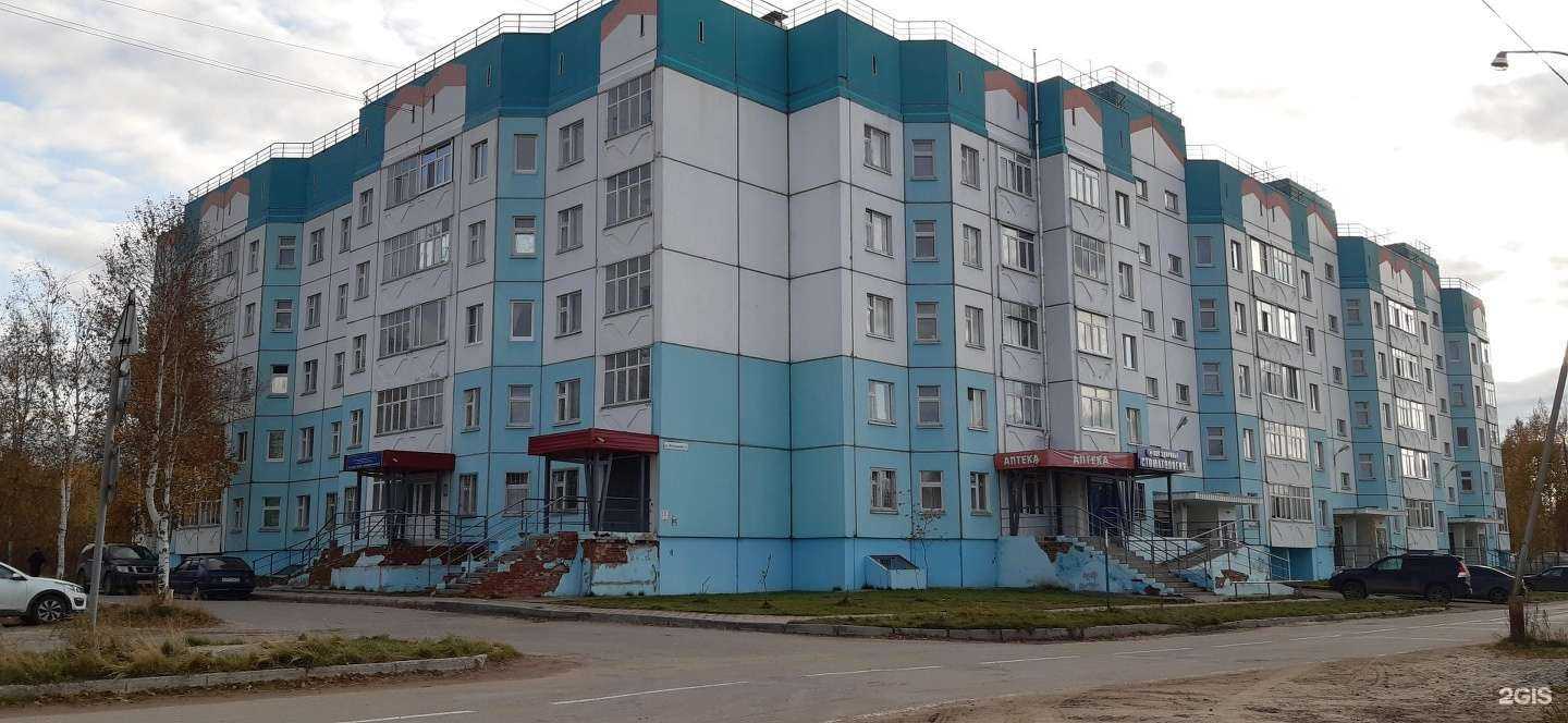 Отзывы на компанию Отделение общей врачебной практики №5 в Нижневартовске c фото - фотография 2 из 2