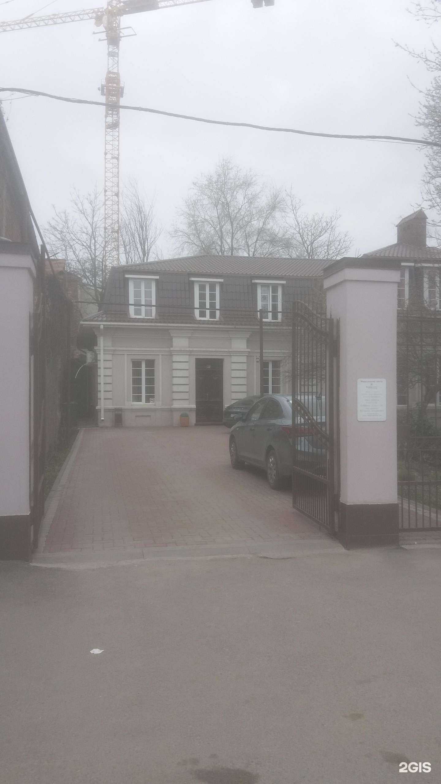 Отзывы на компанию Киндер Клиник в Ростове-на-Дону c фото