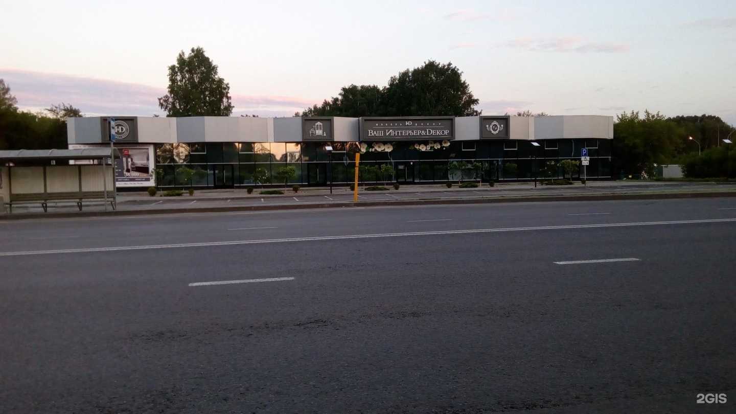 Отзывы на компанию Ваш интерьер&dекор в Кемерове c фото - фотография 2 из 2