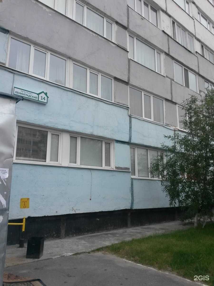 Отзывы на компанию Гранд в Новом Уренгое c фото - фотография 2 из 2