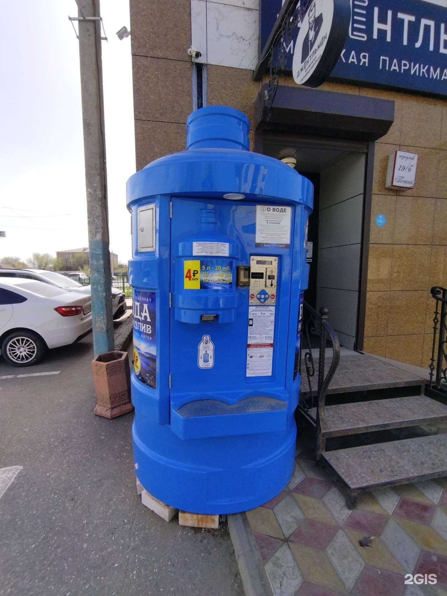 Отзывы на компанию Посейдон в Астрахани c фото