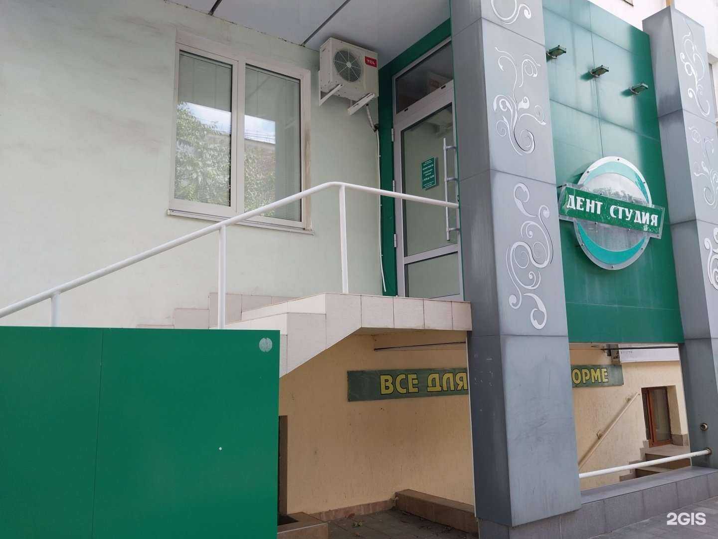 Отзывы на компанию Дент студия в Армавире c фото