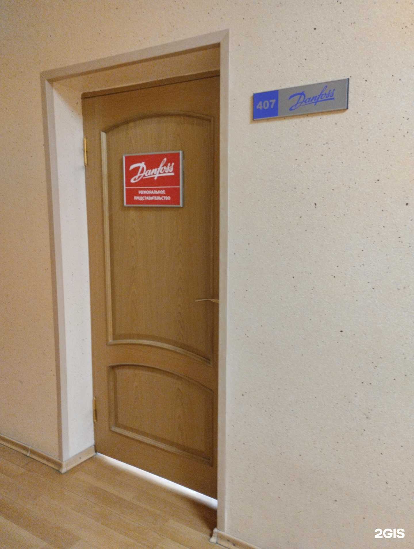 Отзывы на компанию Ридан в Туле c фото